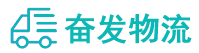 中山到洮南市物流公司